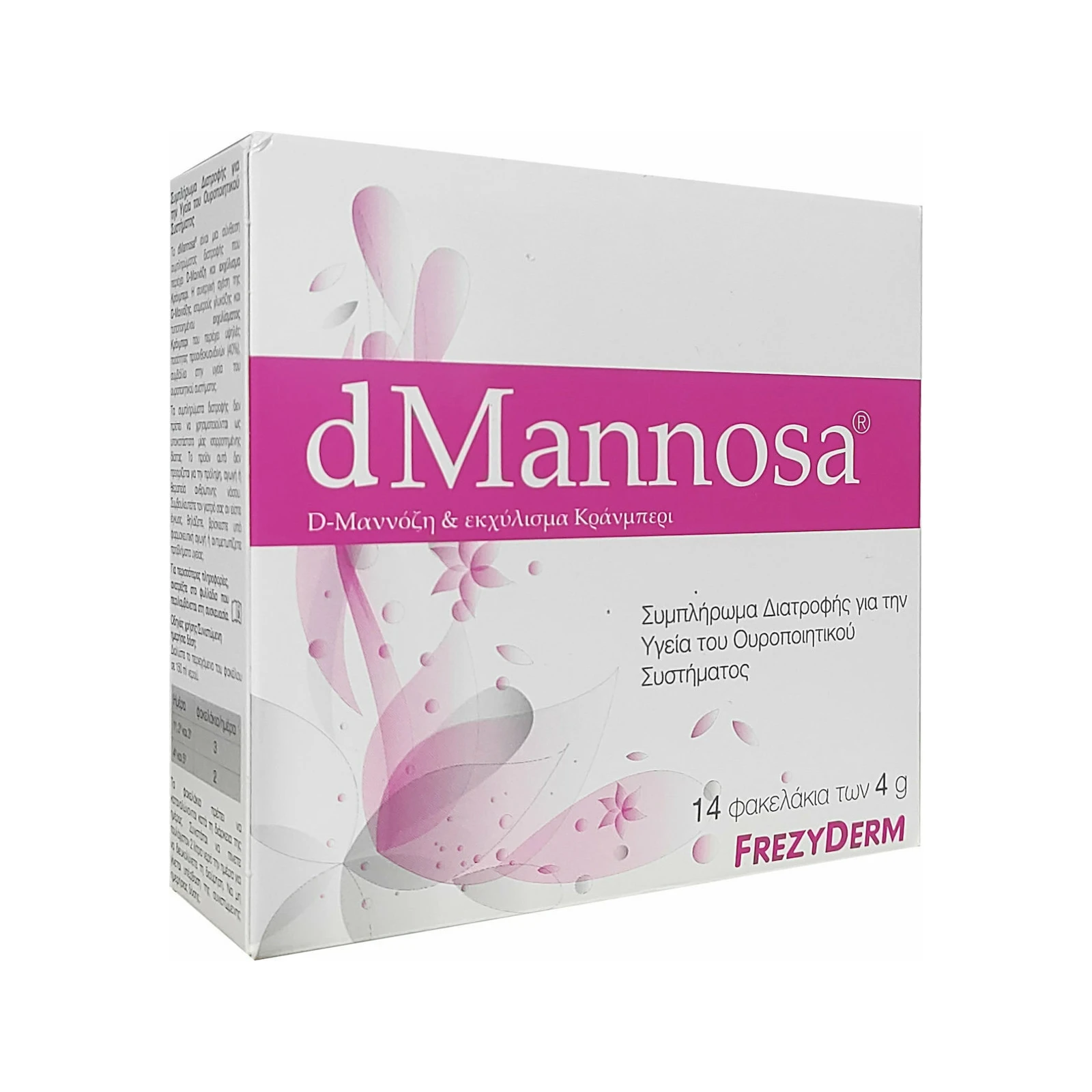 Frezyderm dMannosa – 14 φακελάκια για το ουροποιητικό