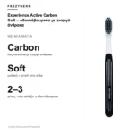 Frezyderm Experience Active Carbon Soft – οδοντόβουρτσα με ενεργό άνθρακα – με μια ματιά
