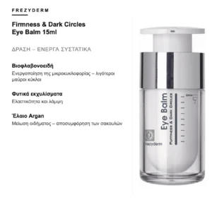 Frezyderm Firmness & Dark Circles Eye Balm 15ml – δράση και ενεργά συστατικά