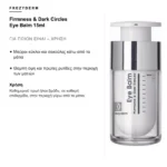 Frezyderm Firmness & Dark Circles Eye Balm 15ml – για ποιον είναι και χρήση