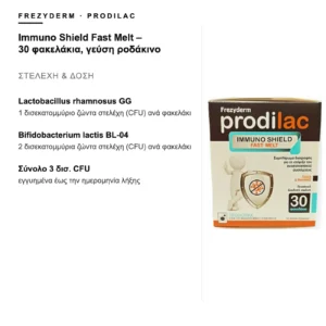 Frezyderm Prodilac Immuno Shield Fast Melt – 30 φακελάκια, γεύση ροδάκινο – στελέχη και δόση