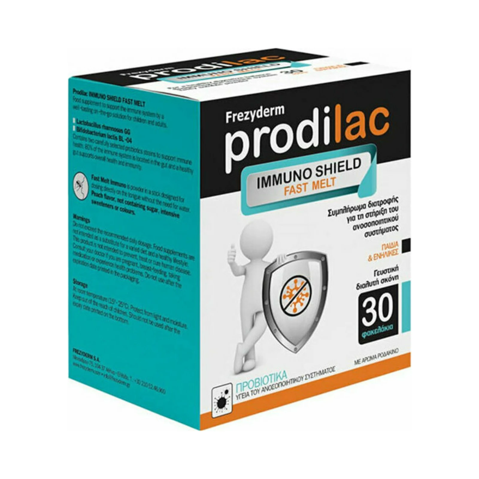 Frezyderm Prodilac Immuno Shield Fast Melt – 30 φακελάκια, γεύση ροδάκινο – συσκευασία