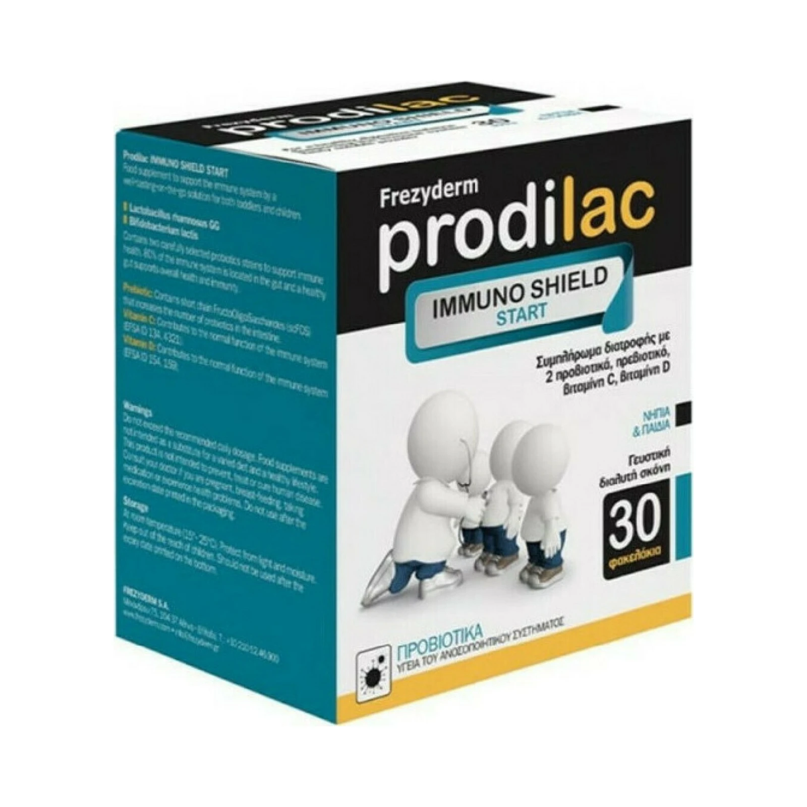 Frezyderm Prodilac Immuno Shield Start – 30 φακελάκια για νήπια & παιδιά – συσκευασία