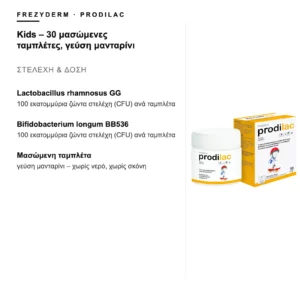 Frezyderm Prodilac Kids – 30 μασώμενες ταμπλέτες, γεύση μανταρίνι – στελέχη και δόση
