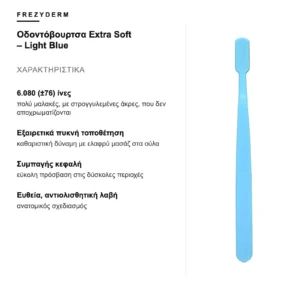 Frezyderm Οδοντόβουρτσα Extra Soft – Light Blue – χαρακτηριστικά