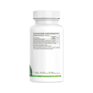 Green Forest Pali Effect Συμπλήρωμα για το Πεπτικό με Γλυκόριζα & Αλθαία 60 φυτικές κάψουλες – πίσω όψη με τα συστατικά