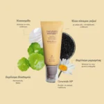 Haruharu Wonder Black Rice Moisture Airyfit Daily Sunscreen SPF50+ PA++++ Αντηλιακό Προσώπου 50ml