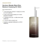 Haruharu Wonder Black Rice Moisture Cleansing Oil Λάδι Καθαρισμού Προσώπου 150ml