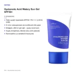 Isntree Hyaluronic Acid Watery Sun Gel SPF50+ PA++++ 50ml – τι προσφέρει