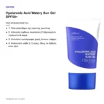 Isntree Hyaluronic Acid Watery Sun Gel SPF50+ PA++++ 50ml – πώς χρησιμοποιείται