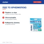Jordan 3-in-1 Flosser Οδοντικό Νήμα με Λαβή Γαλάζιο 36τμχ – τρόπος χρήσης
