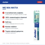Jordan Change Οδοντόβουρτσα Soft με 2 Ανταλλακτικές Κεφαλές από Ανακυκλωμένο Πλαστικό (Τυχαία Επιλογή) – με μια ματιά