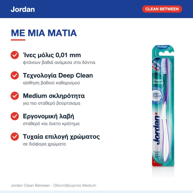 Jordan Clean Between Οδοντόβουρτσα Medium (Τυχαία Επιλογή) – με μια ματιά