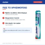 Jordan Clean Between Οδοντόβουρτσα Medium (Τυχαία Επιλογή) – τρόπος χρήσης