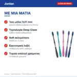 Jordan Clean Between Οδοντόβουρτσα Soft (Τυχαία Επιλογή Χρώματος) – με μια ματιά