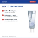 Jordan Stay Fresh White Smile Οδοντόκρεμα για Λεύκανση 75ml – τρόπος χρήσης