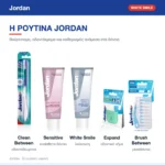 Jordan Stay Fresh White Smile Οδοντόκρεμα για Λεύκανση 75ml – η ρουτίνα Jordan