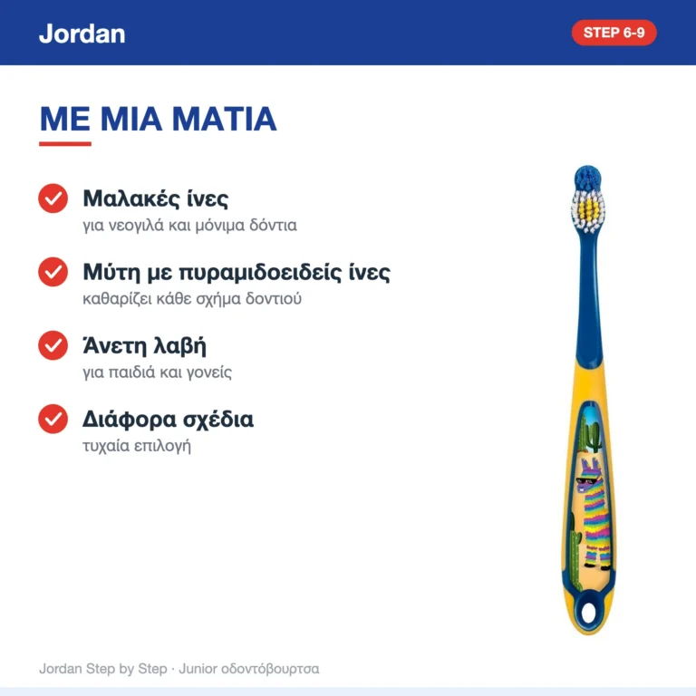 Jordan Step By Step Παιδική Οδοντόβουρτσα για 6+ Χρονών – με μια ματιά