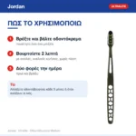 Jordan Ultralite Οδοντόβουρτσα Medium (Τυχαία Επιλογή Χρώματος) – τρόπος χρήσης