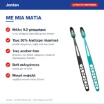 Jordan Ultralite Whitening Οδοντόβουρτσα Soft – με μια ματιά