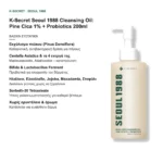 K-Secret Seoul 1988 Cleansing Oil Pine Cica 1% + Probiotics Λάδι Καθαρισμού Προσώπου 200ml