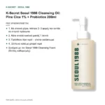 K-Secret Seoul 1988 Cleansing Oil Pine Cica 1% + Probiotics Λάδι Καθαρισμού Προσώπου 200ml