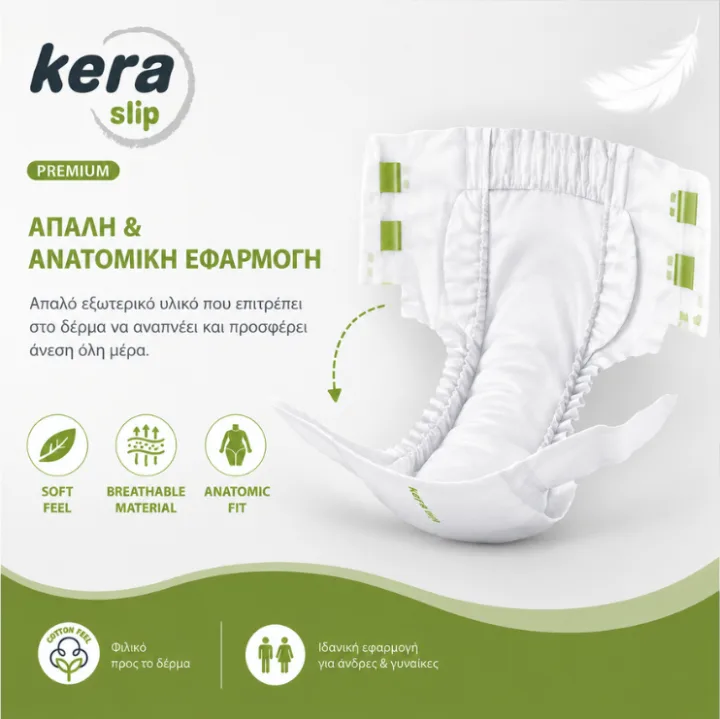 Kera Slip – απαλή και ανατομική εφαρμογή