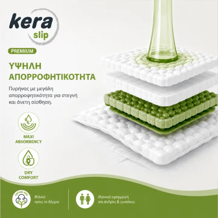 Kera Slip Maxi – υψηλή απορροφητικότητα