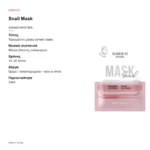 Kimoco Beauty Snail Sheet Mask 23ml – χαρακτηριστικά