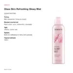 Kimoco Glass Skin Refreshing Glowy Mist 150ml – χαρακτηριστικά