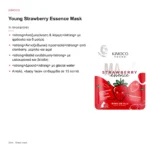 Kimoco Young Strawberry Essence Mask 25ml – τι προσφέρει