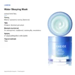 Laneige Water Sleeping Mask 70ml – χαρακτηριστικά
