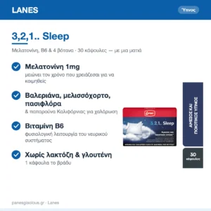 Lanes 3,2,1.. Sleep Συμπλήρωμα για τον Ύπνο με Μελατονίνη 30 κάψουλες – με μια ματιά