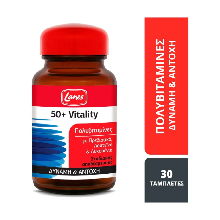 Lanes 50+ Vitality Πολυβιταμίνη για Ενέργεια 30 ταμπλέτες