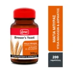 Lanes Brewer’s Yeast Μαγιά Μπύρας 300mg 200 ταμπλέτες