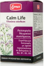 Lanes Calm Life Βαλεριάνα & Βιταμίνες Β για Άγχος, Νευρικότητα & Ήρεμο Ύπνο, 100 Κάψουλες