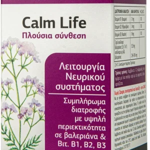 Lanes Calm Life Βαλεριάνα & Βιταμίνες Β για Άγχος, Νευρικότητα & Ήρεμο Ύπνο, 100 Κάψουλες