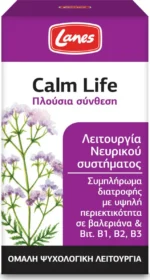 Lanes Calm Life Βαλεριάνα & Βιταμίνες Β για Άγχος, Νευρικότητα & Ήρεμο Ύπνο, 100 Κάψουλες