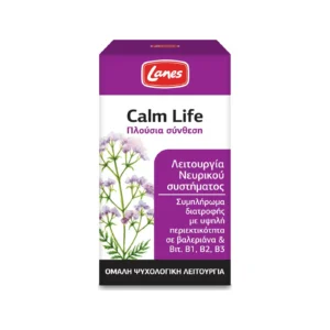 Lanes Calm Life Βαλεριάνα & Βιταμίνες Β για Άγχος, Νευρικότητα & Ήρεμο Ύπνο, 100 Κάψουλες