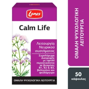 Lanes Calm Life Βαλεριάνα & Βιταμίνες Β για Άγχος, Νευρικότητα & Ήρεμο Ύπνο, 50 Κάψουλες