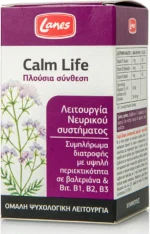 Lanes Calm Life Βαλεριάνα & Βιταμίνες Β για Άγχος, Νευρικότητα & Ήρεμο Ύπνο, 50 Κάψουλες