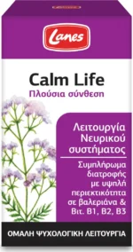 Lanes Calm Life Βαλεριάνα & Βιταμίνες Β για Άγχος, Νευρικότητα & Ήρεμο Ύπνο, 50 Κάψουλες