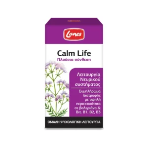 Lanes Calm Life Βαλεριάνα & Βιταμίνες Β για Άγχος, Νευρικότητα & Ήρεμο Ύπνο, 50 Κάψουλες