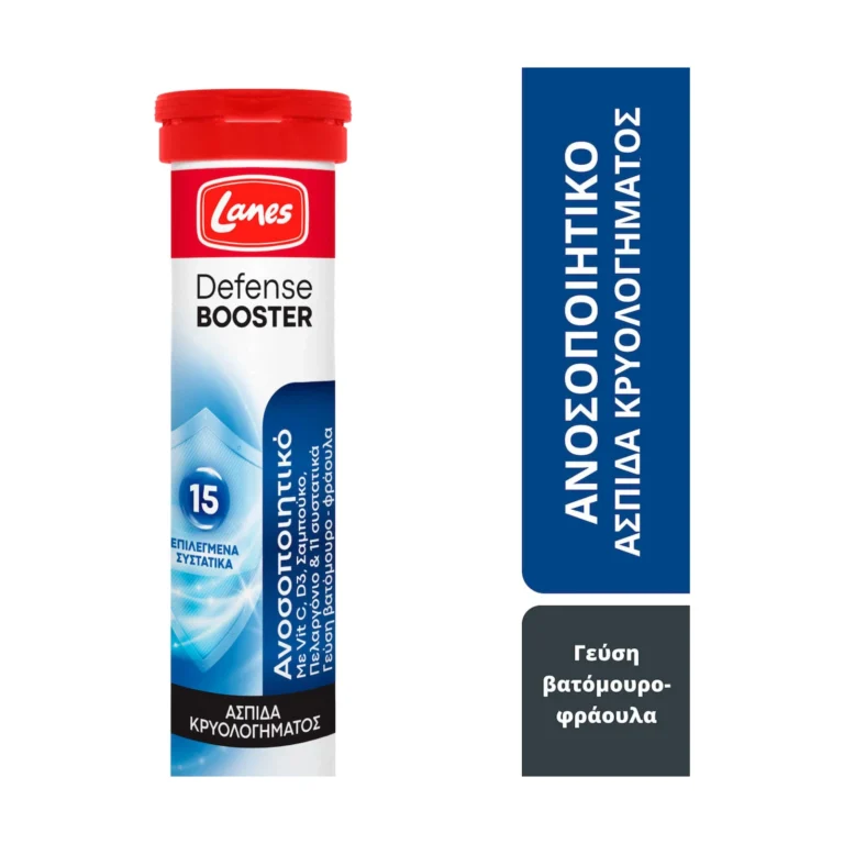 Lanes Defense Booster Συμπλήρωμα για την Ενίσχυση του Ανοσοποιητικού 20 αναβράζοντα δισκία