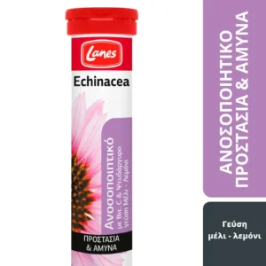 Lanes Echinacea + Vitamin C με Ψευδάργυρο, Ατσερόλα & Αγριοτριανταφυλλιά για Ανοσοποιητικό, Γεύση Μέλι-Λεμόνι, 20 Αναβράζοντα Δισκία