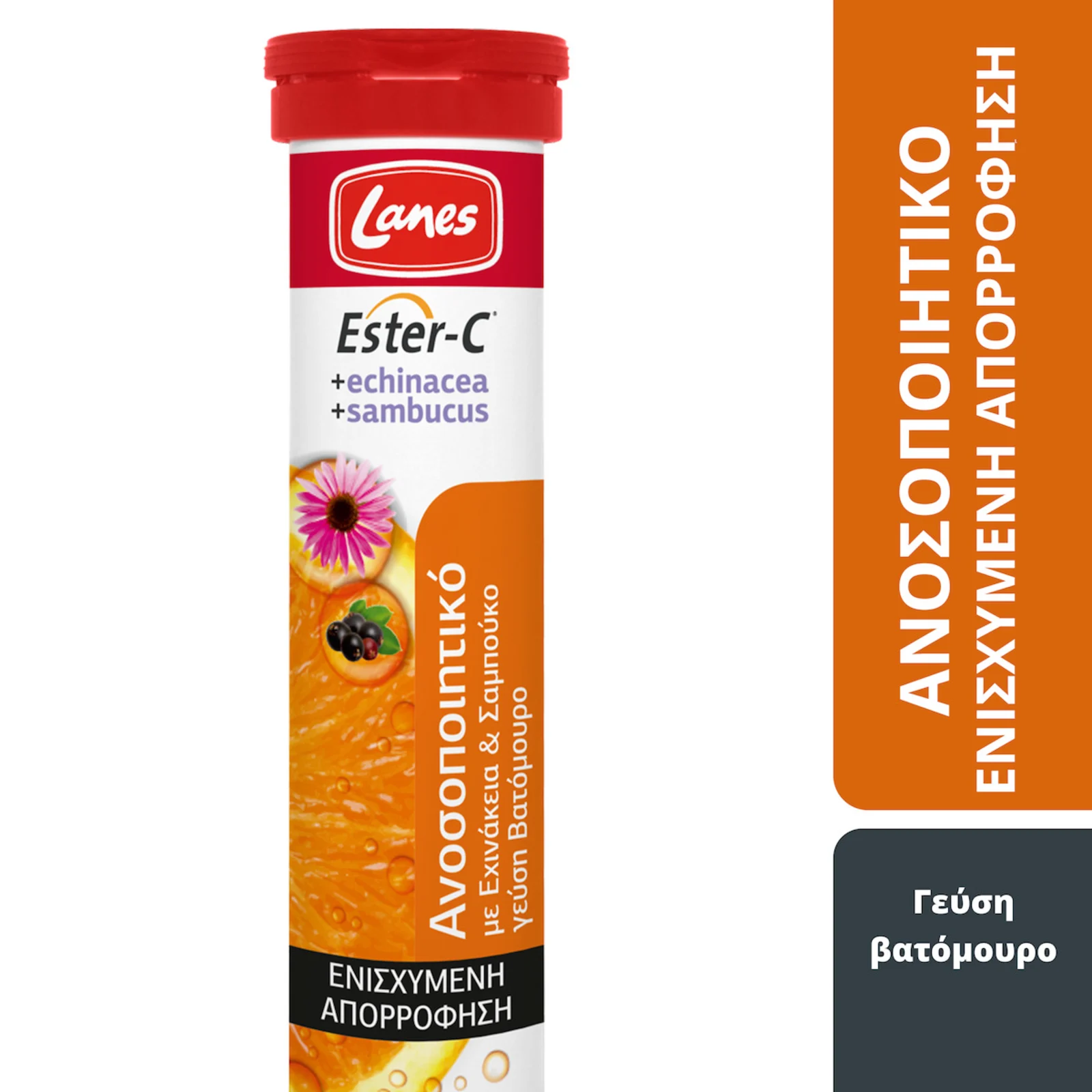 Lanes Ester-C 500mg + Echinacea & Sambucus Μη Όξινη Βιταμίνη C για Ενίσχυση του Ανοσοποιητικού, Γεύση Βατόμουρο, 20 Αναβράζοντα Δισκία