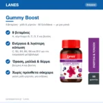 Lanes Gummy Boost Πολυβιταμίνη για Ενέργεια Ρόδι & Μύρτιλο 60 ζελεδάκια – με μια ματιά