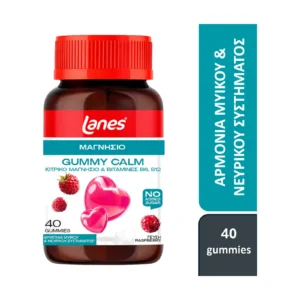 Lanes Gummy Calm Ζελεδάκια με Κιτρικό Μαγνήσιο & Βιταμίνες Β6, Β12 Βατόμουρο 40 ζελεδάκια