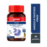 Lanes Gummy Night Ζελεδάκια για τον Ύπνο με Μελατονίνη Ανανάς 40 ζελεδάκια