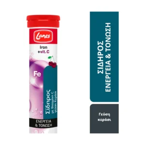Lanes Iron & Vitamin C Σίδηρος με Βιταμίνη C Κεράσι 20 αναβράζοντα δισκία